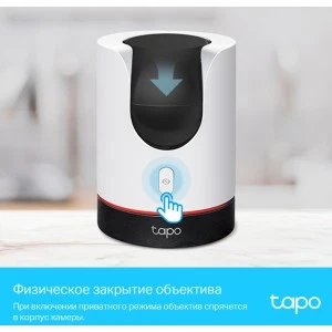 TP-Link Tapo C225 умная поворотная камера видеонаблюдения (ТП-ЛИНК) TP-Link Tapo C225 умная поворотная камера видеонаблюдения (ТП-ЛИНК)